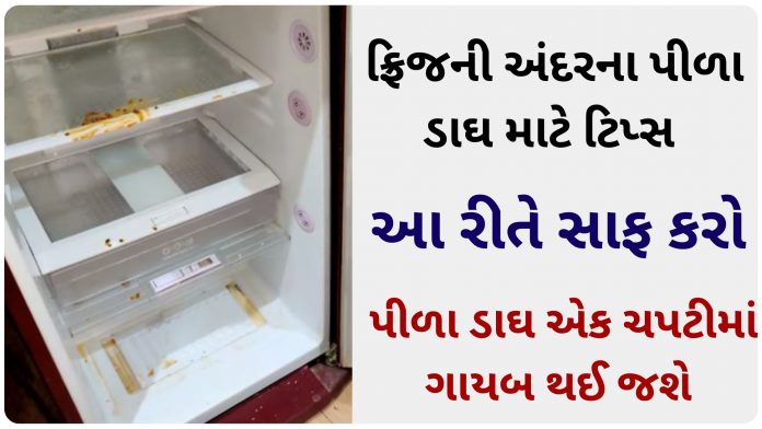 tips for cleaning fridge