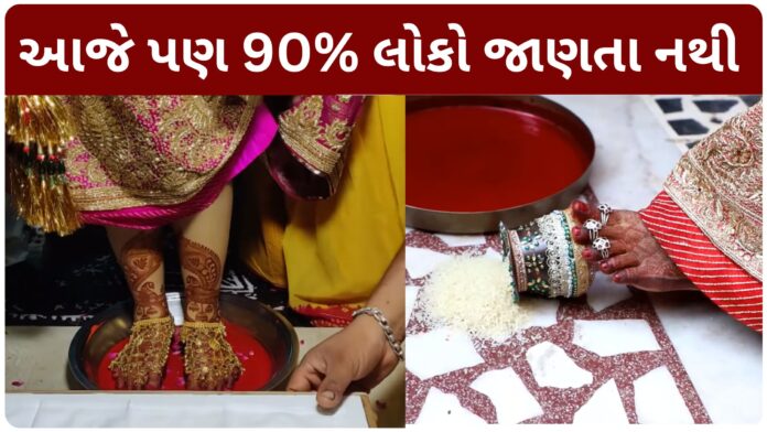 Know why kumkum feet are used at the entrance of the bride's house