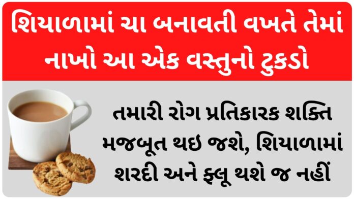 aadu cha pivana fayda