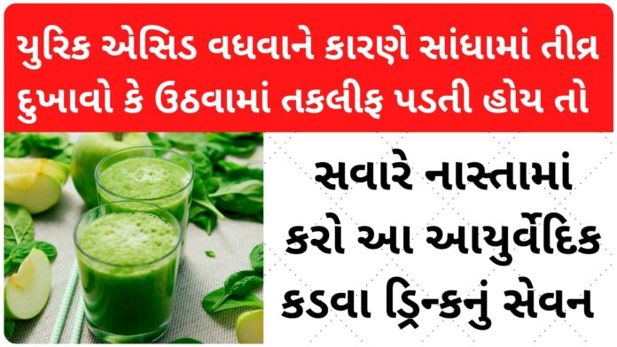 karela juice for uric acid