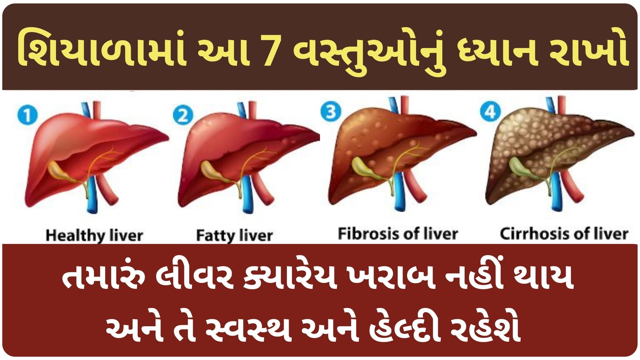 how to keep your liver clean and healthy