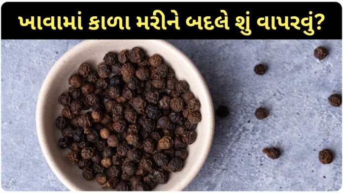 What to use instead of black pepper in food