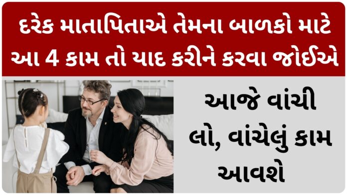 best parenting tips for indian parents