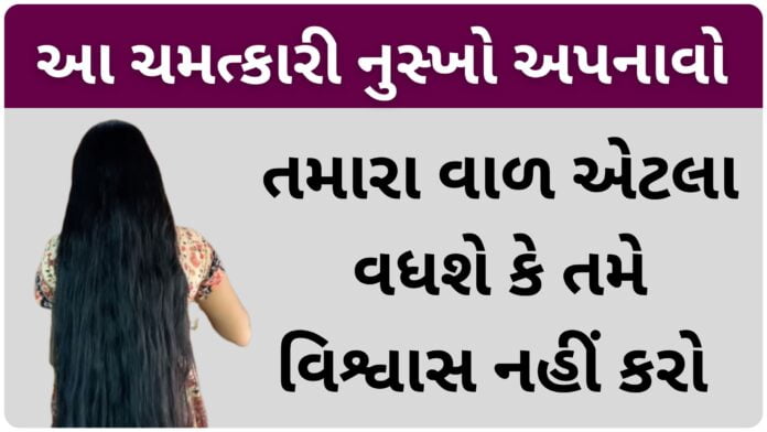 hair growth home remedies onion