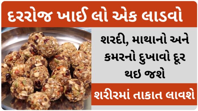 khajur na ladva banavani rit