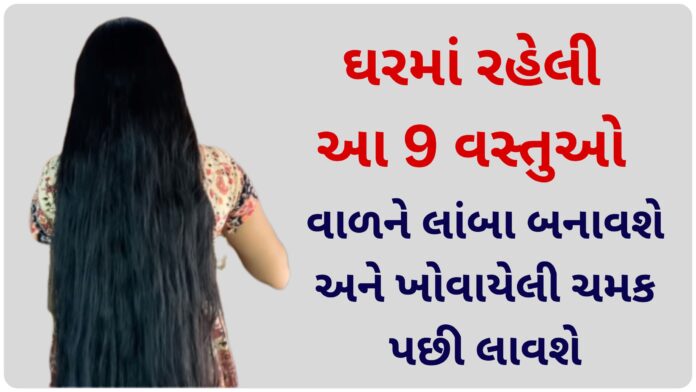 home remedy for smooth and shiny hair