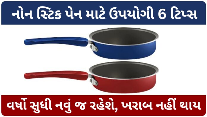 how to keep non stick pans