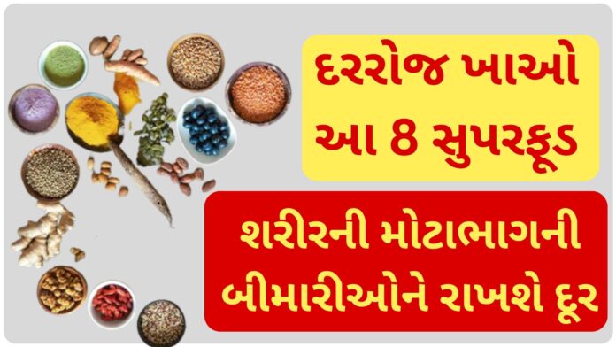 superfood for helathy skin and body
