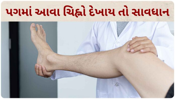 how healthy you are with your feet
