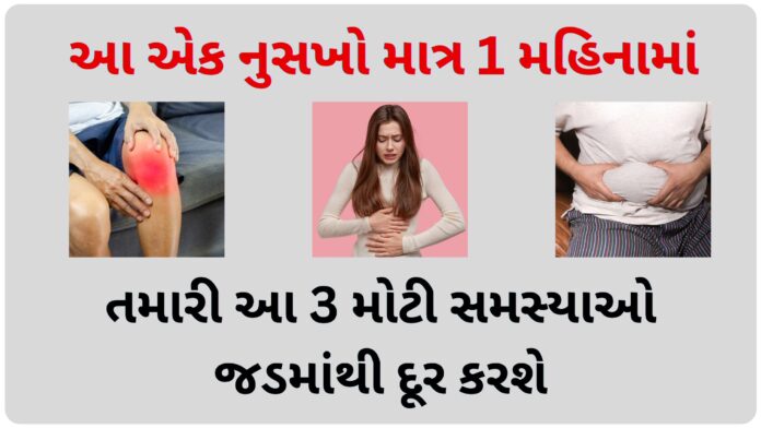 methi pani benefits