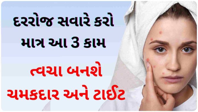 morning routine for glowing skin