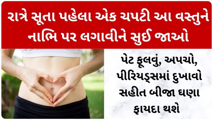 turmeric benefits in gujarati
