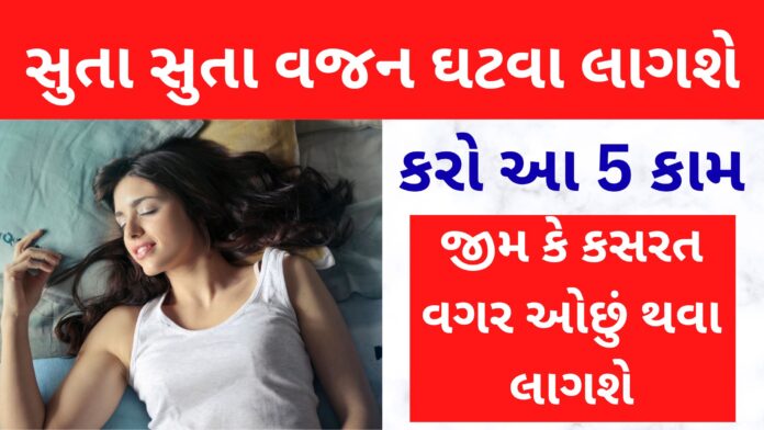 weight loss during sleep