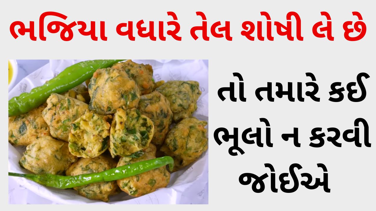 bhajia recipe gujarati style