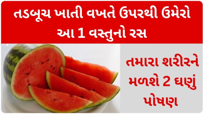 healthy ways to eat watermelon