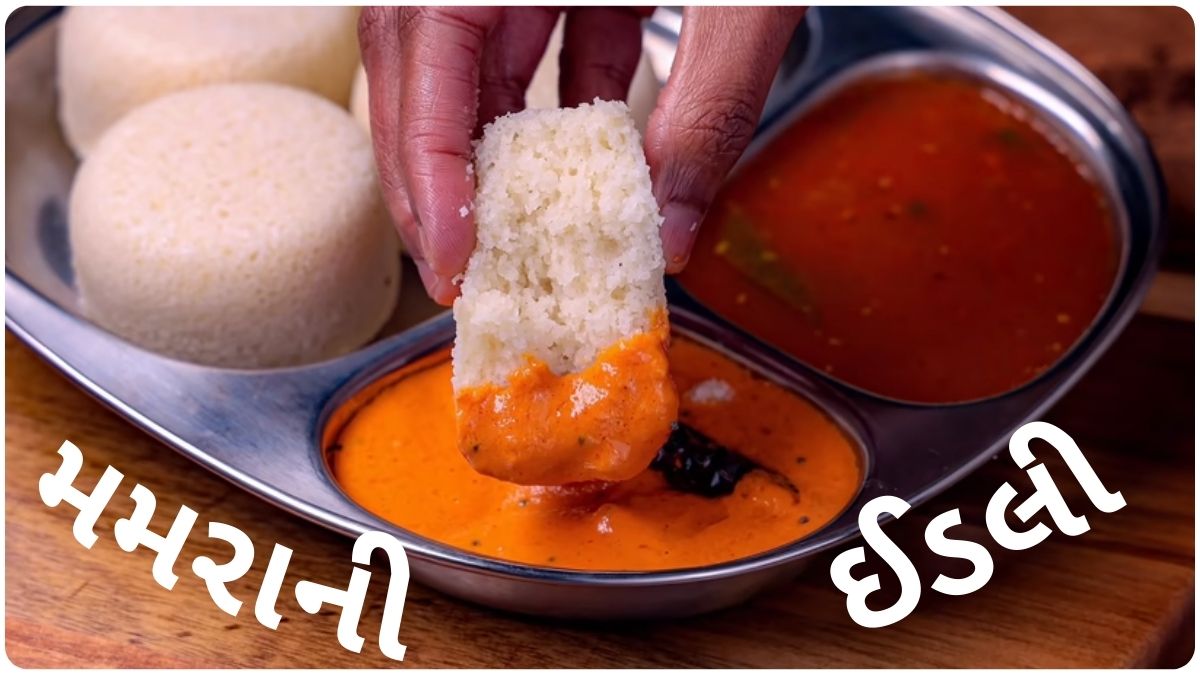 idli sambar recipe in gujarati