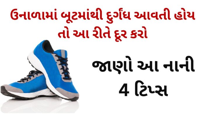 remove smell from shoes without washing