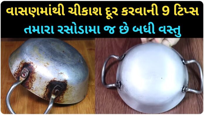remove sticky grease from utensils