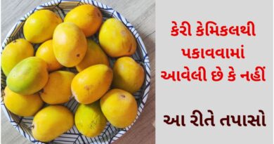 How to identify the mango is naturally or artificially ripened