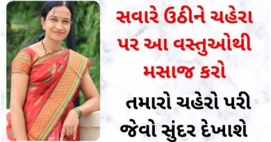 Massage Your Face With These 3 Ingredients In The morning