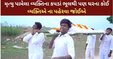 Why should one not wear the clothes of a dead person