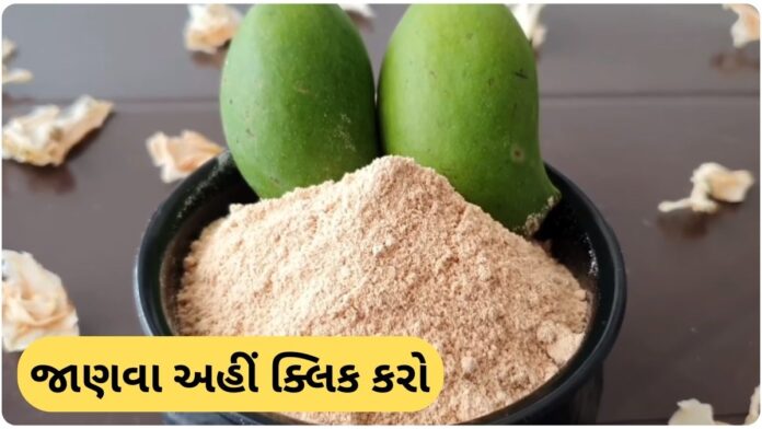 amchur powder banavani rit