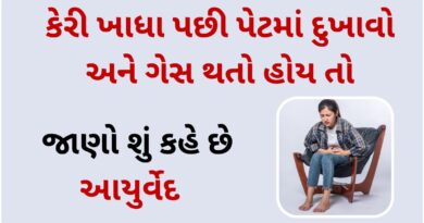 ayurvedic rules for eating mango