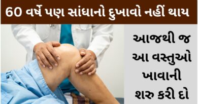 best food for joints and bones