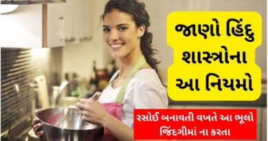 cooking rules while making food in india