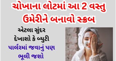 homemade face scrub with rice flour