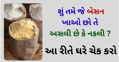 how to check besan original or not