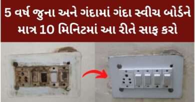 how to clean switch board with nail paint remover