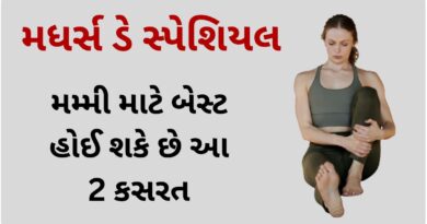 mother's day exercise