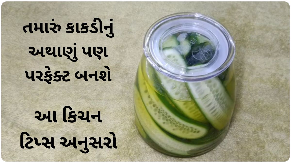 tips for cucumber pickles