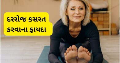 what are the advantages of daily exercise