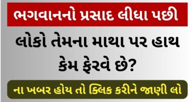 why hands waving over head after taking prasad