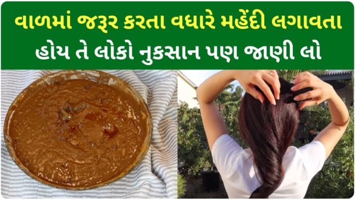 side effects of mehandi on hair