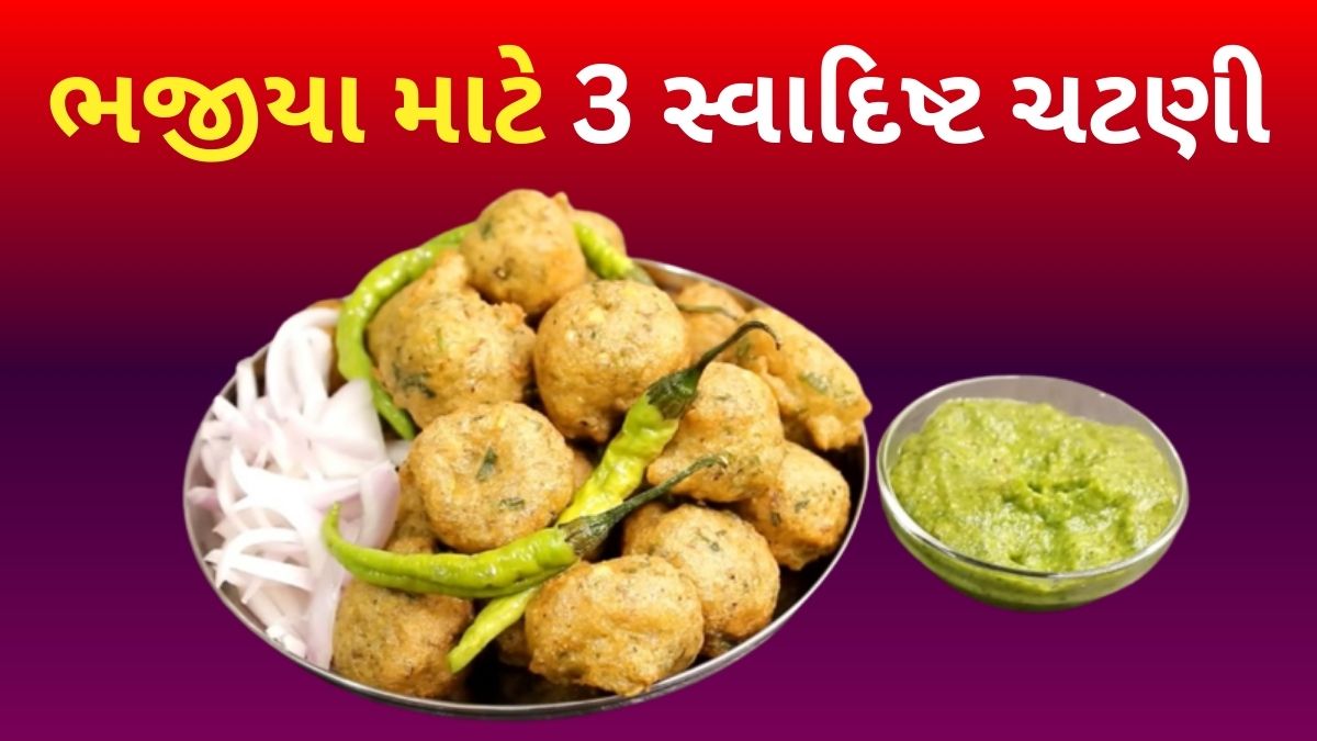 bhajiya chutney recipe