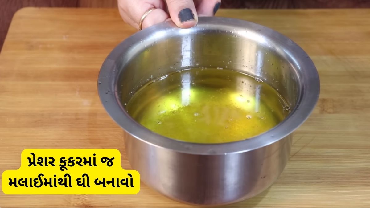 how to make ghee in pressure cooker