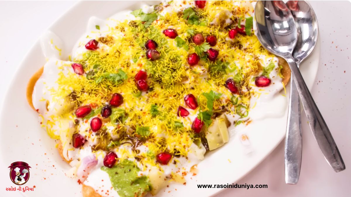 Dahi Papdi Chaat Recipe in Gujarati