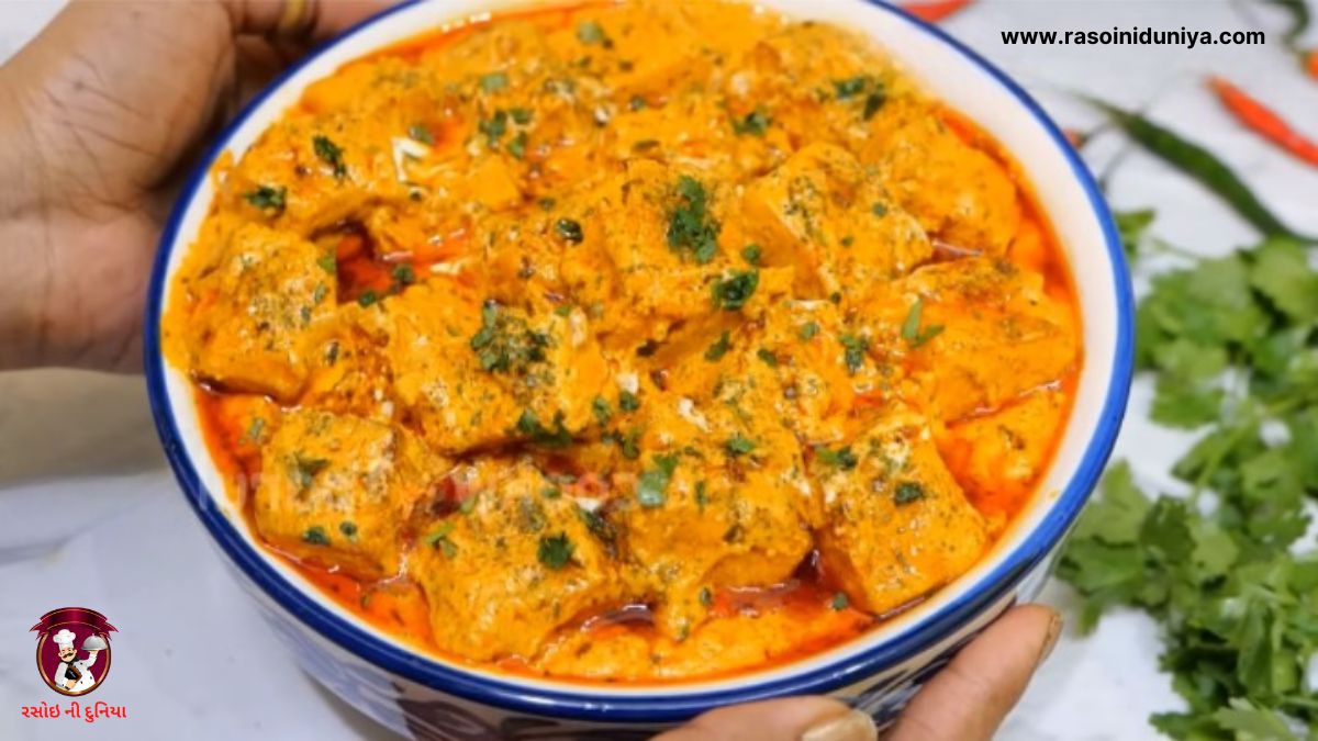 dahi paneer recipe in gujarati