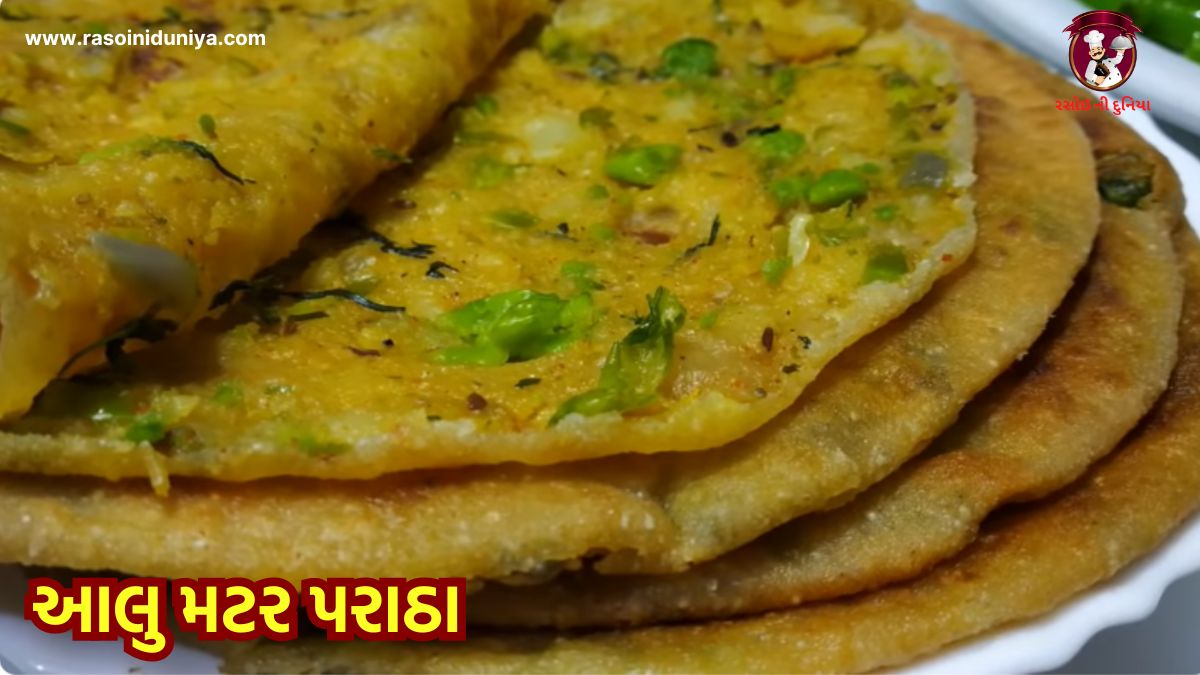 aloo matar paratha recipe in gujarati