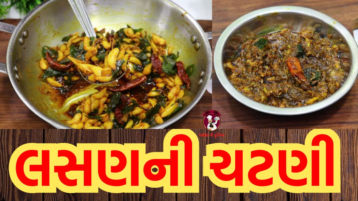 garlic chutney recipe gujarati