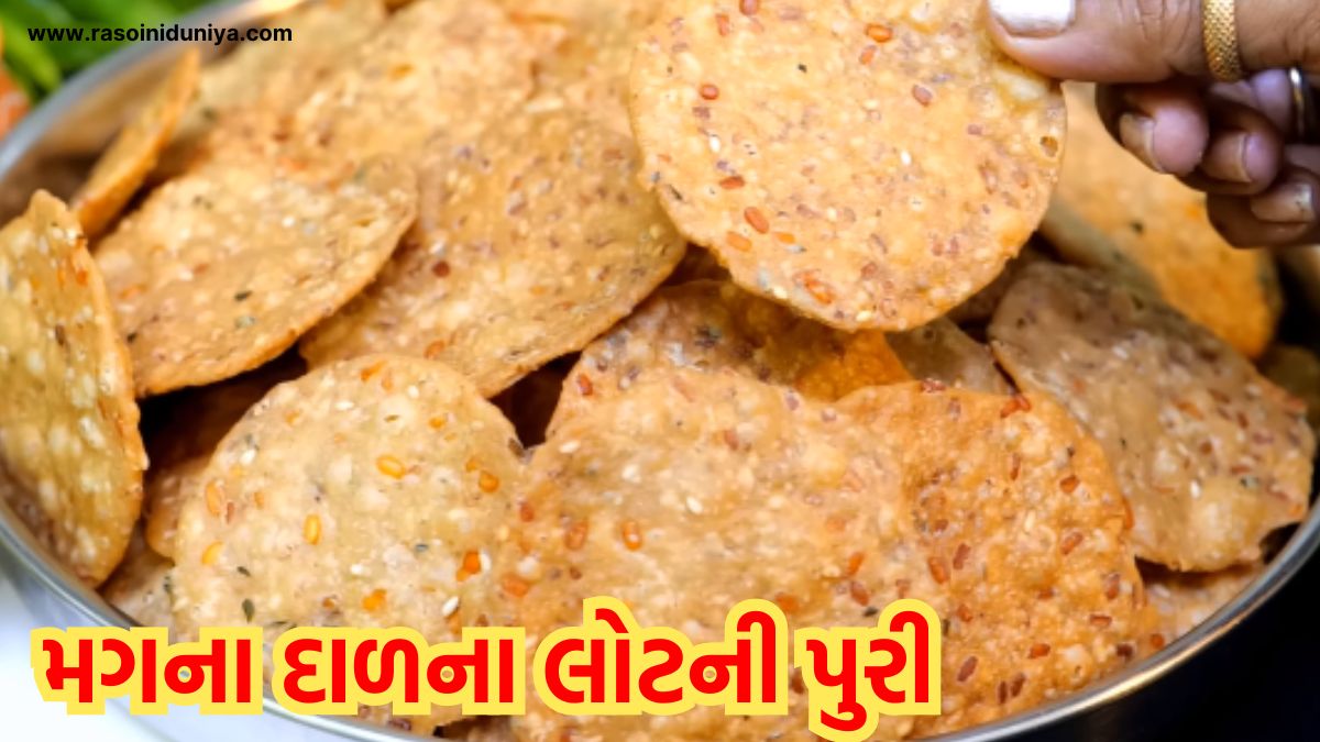 jeera puri recipe in gujarati