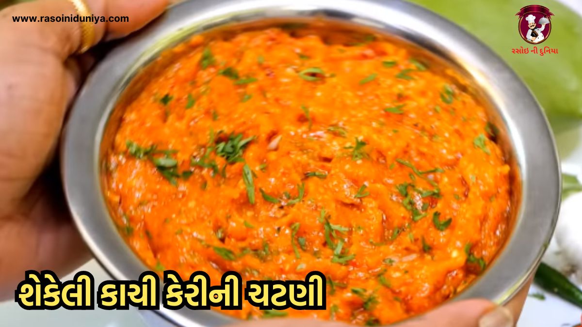 kachi keri chutney recipe