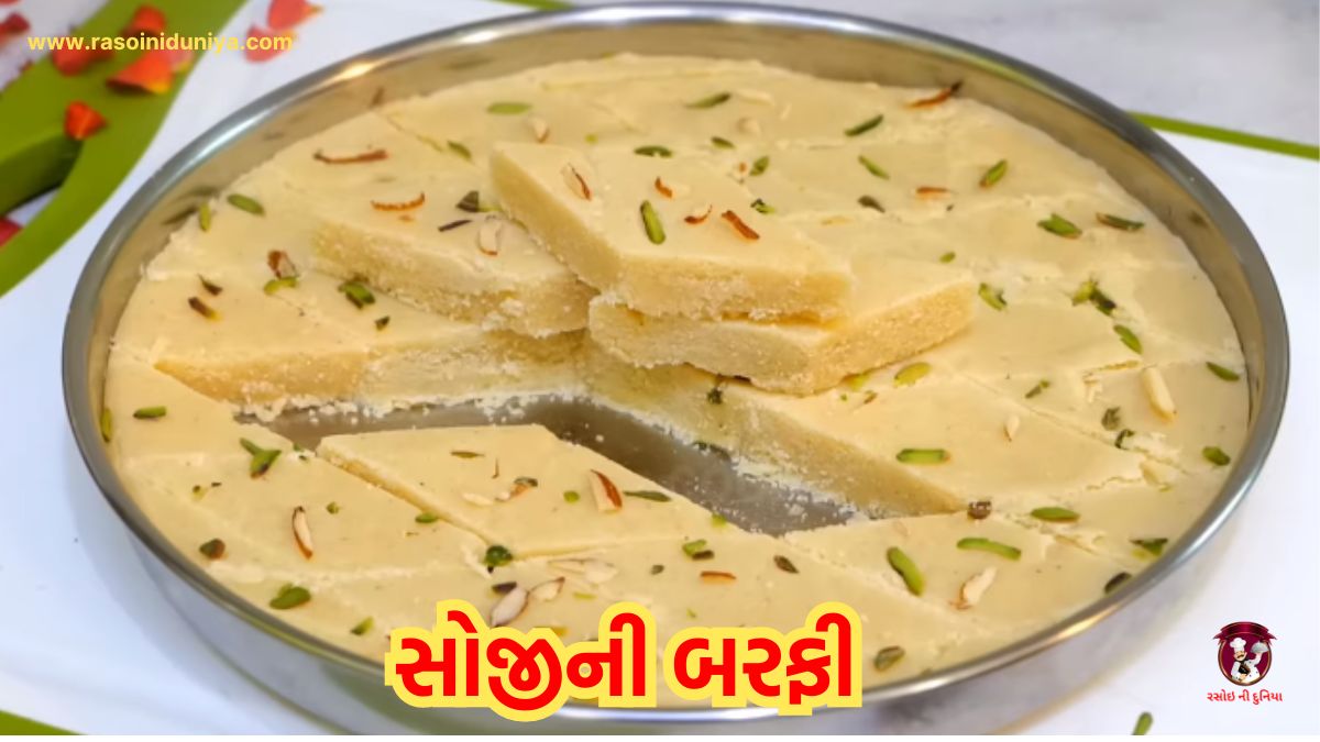 soji barfi banavani rit