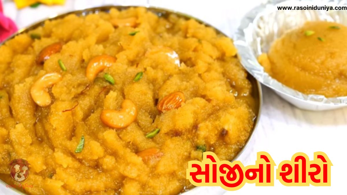 soji no shiro recipe gujarati